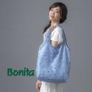【Bonita】2024 【環遊世界-大 袋】965-4302-55 藍色底